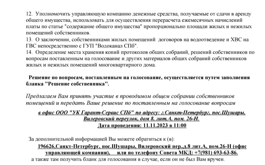 Screenshot_20231031-160955_Cloud Mailru.jpg